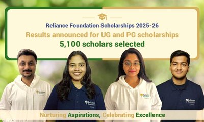 ರಿಲಯನ್ಸ್ ಫೌಂಡೇಷನ್ ವಿದ್ಯಾರ್ಥಿ ವೇತನ ಫಲಿತಾಂಶ ಪ್ರಕಟ