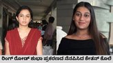ಕೇತನ್‌ ಹತ್ಯೆಗೂ ರಿಂಗ್‌ ರೋಡ್‌ ಶುಭಾ ಪ್ರಕರಣಕ್ಕೂ ಇದೆ ಸಾಮ್ಯತೆ