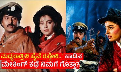 MG ರೋಡ್‌ಗೆ ನೀರು ಸುರಿಯಲು ಲಕ್ಷಾಂತರ ರೂ. ಖರ್ಚು ಮಾಡಿದ್ದ ರವಿಚಂದ್ರನ್!