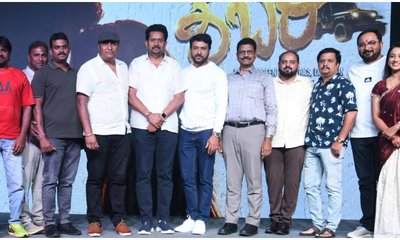 ʻಒರಟʼ ಶ್ರೀ ನಿರ್ದೇಶನದ ʻಶಬರಿʼ ಚಿತ್ರದ ಟೀಸರ್‌ ರಿಲೀಸ್‌