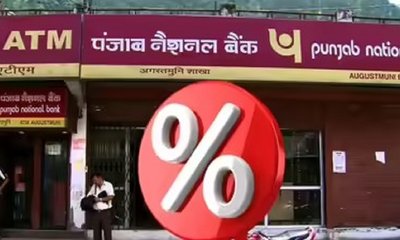 ಸೌತ್ ಇಂಡಿಯನ್ ಬ್ಯಾಂಕ್ ನಿಂದ ‘SIB Power CONSOL’ ಪ್ರಾರಂಭ