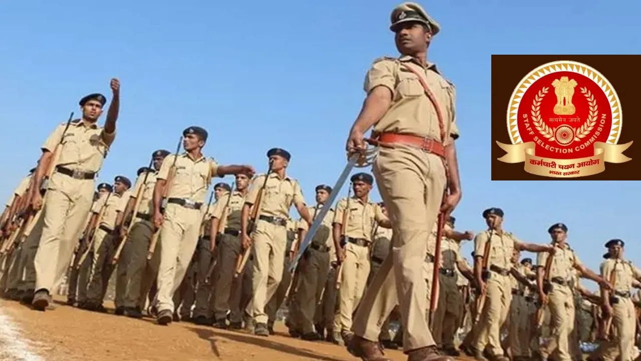 SSC GD Constable Exam 2026: ಎಸ್‌ಎಸ್‌ಸಿ ಜಿಡಿ ಕಾನ್‌ಸ್ಟೆಬಲ್‌ ಹುದ್ದೆಗಳ ನೇಮಕಾತಿ ಪರೀಕ್ಷೆ ಮುಂದೂಡಿಕೆ