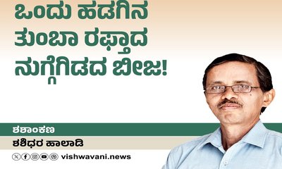 ಒಂದು ಹಡಗಿನ ತುಂಬಾ ರಫ್ತಾದ ನುಗ್ಗೆಗಿಡದ ಬೀಜ