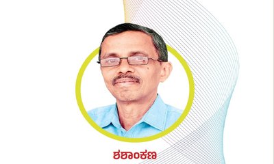 ಬಾನಿನಿಂದ ಸುರಿವ ಮಳೆಹನಿಯೇ ! ಬೇಗ ಬಾ !