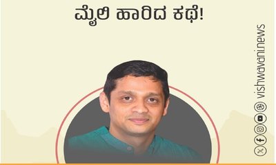 Shishir Hegde Column: ಮರದ ವಿಮಾನ ಅರ್ಧ ಮೈಲಿ ಹಾರಿದ ಕಥೆ !