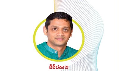 ಅಡುಗೆ ಮನೆ ಇನ್ನೊಂದ್‌ ಚೂರು ದೊಡ್ಡದಿದ್ದಿದ್ದರೆ..!