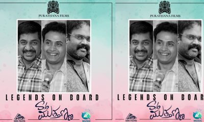 ʼS/O ಮುತ್ತಣ್ಣʼ ಚಿತ್ರಕ್ಕಾಗಿ ಹಾಡು ಹಾಡಿದ ನಟ ಶರಣ್, ವಿ.ಹರಿಕೃಷ್ಣ