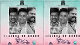ʼS/O ಮುತ್ತಣ್ಣʼ ಚಿತ್ರಕ್ಕಾಗಿ ಹಾಡು ಹಾಡಿದ ನಟ ಶರಣ್, ವಿ.ಹರಿಕೃಷ್ಣ