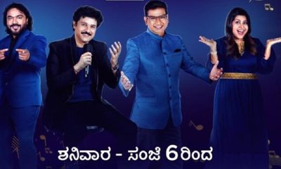 ಸರಿಗಮಪ ಸೀಸನ್ 21ರ ವಿನ್ನರ್ ಯಾರಾಗಲಿದ್ದಾರೆ?