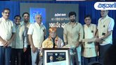 ವಿಶ್ವೇಶ್ವರ ಭಟ್ಟರಿಗೆ ʼರಾಷ್ಟ್ರೀಯ ಸೌರಭ ಸಮ್ಮಾನ್‌ ಪ್ರಶಸ್ತಿʼ ಪ್ರದಾನ