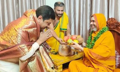 ʼನವರಾತ್ರ ನಮಸ್ಯಾ' ಸಮಾರೋಪ ಧಾರ್ಮಿಕ ಸಭೆ