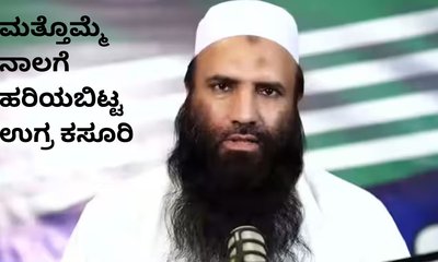 26/11 ಮಾದರಿಯ ಮತ್ತೊಂದು ದಾಳಿಯ ಎಚ್ಚರಿಕೆ ನೀಡಿದ ಉಗ್ರ