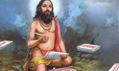 ಗುರುಕೃಪೆ ಇದ್ದಾಗ ಎಂಥ ನಕಾರಾತ್ಮಕ ಶಕ್ತಿಯೂ ಗೆಲ್ಲಲಾಗುವುದಿಲ್ಲ