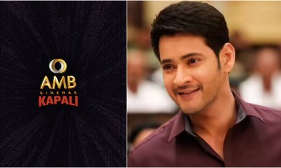 ಗಾಂಧಿನಗರಕ್ಕೆ ಮಹೇಶ್‌ ಬಾಬು ಆಗಮನ; ಕಪಾಲಿ ಟಾಕೀಸ್‌ ಜಾಗದಲ್ಲಿ AMB Cinemas