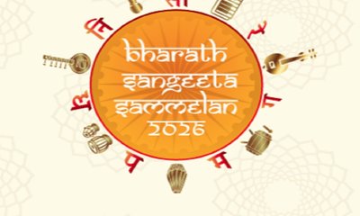 ಜು.13ರಿಂದ ಮೂರು ದಿನ ‘ಭಾರತ ಸಂಗೀತ ಸಮ್ಮೇಳನ'