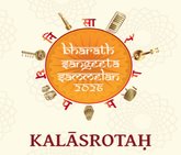ಜು.13ರಿಂದ ಮೂರು ದಿನ ‘ಭಾರತ ಸಂಗೀತ ಸಮ್ಮೇಳನ'