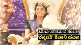 ತಮಿಳು Saregamapa ಶೋನಲ್ಲಿ ಫಿನಾಲೆ ತಲುಪಿದ ʻಕನ್ನಡತಿʼ ಶಿವಾನಿ