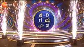 ಸರಿಗಮಪ ಟಿಕೆಟ್ ಟು ಫಿನಾಲೆ ಯಾರ ಕೈ ಸೇರಲಿದೆ?