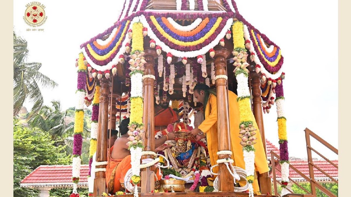 Sathya Sai Grama 2