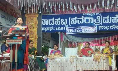 ಮಹಿಳೆಯರು ಶಿಕ್ಷಣ ಮತ್ತು ಆರೋಗ್ಯದ ಕಡೆ ಗಮನಹರಿಸಿ