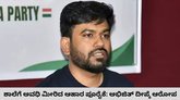 ಸರ್ಕಾರಿ ಶಾಲೆಗೆ ಅವಧಿ ಮೀರಿದ ಆಹಾರ ಪೂರೈಕೆ: ಅಭಿಜಿತ್ ದೀಪ್ಕೆ ಆಕ್ರೋಶ