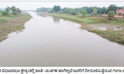 ಬಿಹಾರ ಚುನಾವಣಾ ಸಮರಕಣದಲ್ಲಿ ಜಾತಿಗಣಿತದ ತಕಧಿಮಿತ