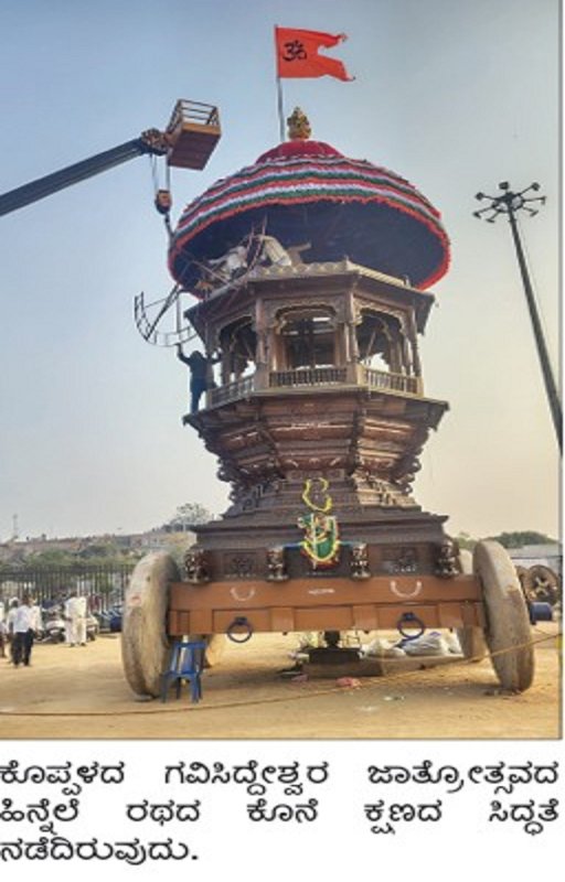 Screenshot_12 ಒಕ