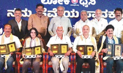 Honorary Award: ಸಾಧಕ ಮಹನೀಯರಿಗೆ ಪುರಸ್ಕಾರದ ಗೌರವ
