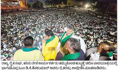 ಕಬ್ಬಿಗರಿಗೆ ಸಿಎಂ ಸಾಥ್‌