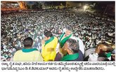 ಕಬ್ಬಿಗರಿಗೆ ಸಿಎಂ ಸಾಥ್‌