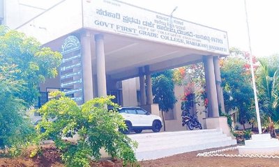 ಸೌಲಭ್ಯ ವಂಚಿತ ಪದವಿ ಕಾಲೇಜು