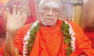 ಕರುಣಾಶರಧಿ ಶ್ರೀ ರಾಮಾನಂದ ಅವಧೂತರು