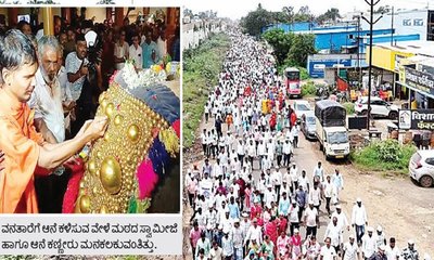 ಮರಳಿ ನಾಂದಣಿಗೆ ಬರುವಳೇ ಮಹಾದೇವಿ ?