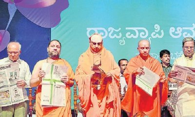 ಪತ್ರಿಕೋದ್ಯಮಕ್ಕೆ ʼವಿಶ್ವವಾಣಿʼ ಸಮೂಹದಿಂದ ಹೊಸ ಭಾಷ್ಯ