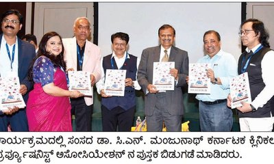 2023ರ ವೇಳೆಗೆ ವೈದ್ಯರಲ್ಲೂ ನಿರುದ್ಯೋಗ