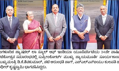 ನ್ಯಾಯಕ್ಕಾಗಿ ಹೋರಾಡುವ ಧೈರ್ಯವಿರಲಿ