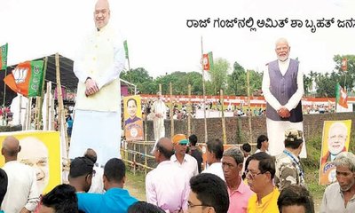 ದೀದಿ 1500 ರುಪಾಯಿ V/s ಮೋದಿ 3000 ರುಪಾಯಿ +33%