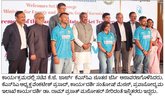 ಕ್ರಿಕೆಟ್ ಮೂಲಕ ರಾಜ್ಯ ಟೂರಿಸಂಗೆ ಪ್ರಚಾರ: ಜಾರ್ಜ್