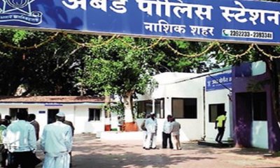 400 ಕೋಟಿ ರು. ದರೋಡೆಯಲ್ಲಿ ಬೆಳಗಾವಿ ಪೊಲೀಸರು ಭಾಗಿ ?