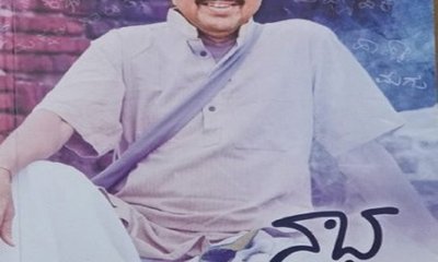 Shashidhara Halady Column: ಸ್ಪೂರ್ತಿ ತುಂಬುವ ಶಿಕ್ಷಕರಿವರು !