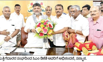 ಬಾಕಿ ಬಿಲ್‌ ಪಾವತಿಸಿ ಸಿಎಂಗೆ ಮತ್ತೆ ಮನವಿ