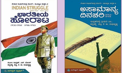 Narayana Yaaji Column: ಸ್ವಾತಂತ್ರ್ಯ ಹೋರಾಟದ ಹೆಜ್ಜೆ ಗುರುತುಗಳು