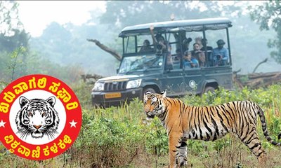 ನೈಸರ್ಗಿಕ ʼಅರಣ್ಯʼಕ್ಕೆ ಕುಂದು ತಂದಿದ್ದು ಯಾರು ?