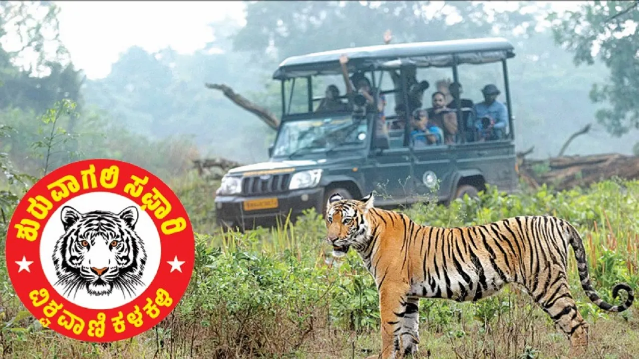 Safari: ನೈಸರ್ಗಿಕ ʼಅರಣ್ಯʼಕ್ಕೆ ಕುಂದು ತಂದಿದ್ದು ಯಾರು ?