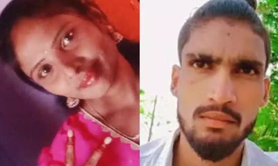 ಅನೈತಿಕ ಸಂಬಂಧ ಬಯಲು; ಇಬ್ಬರು ಮಕ್ಕಳ ತಾಯಿ ಜತೆ ಯುವಕ ಆತ್ಮಹತ್ಯೆ