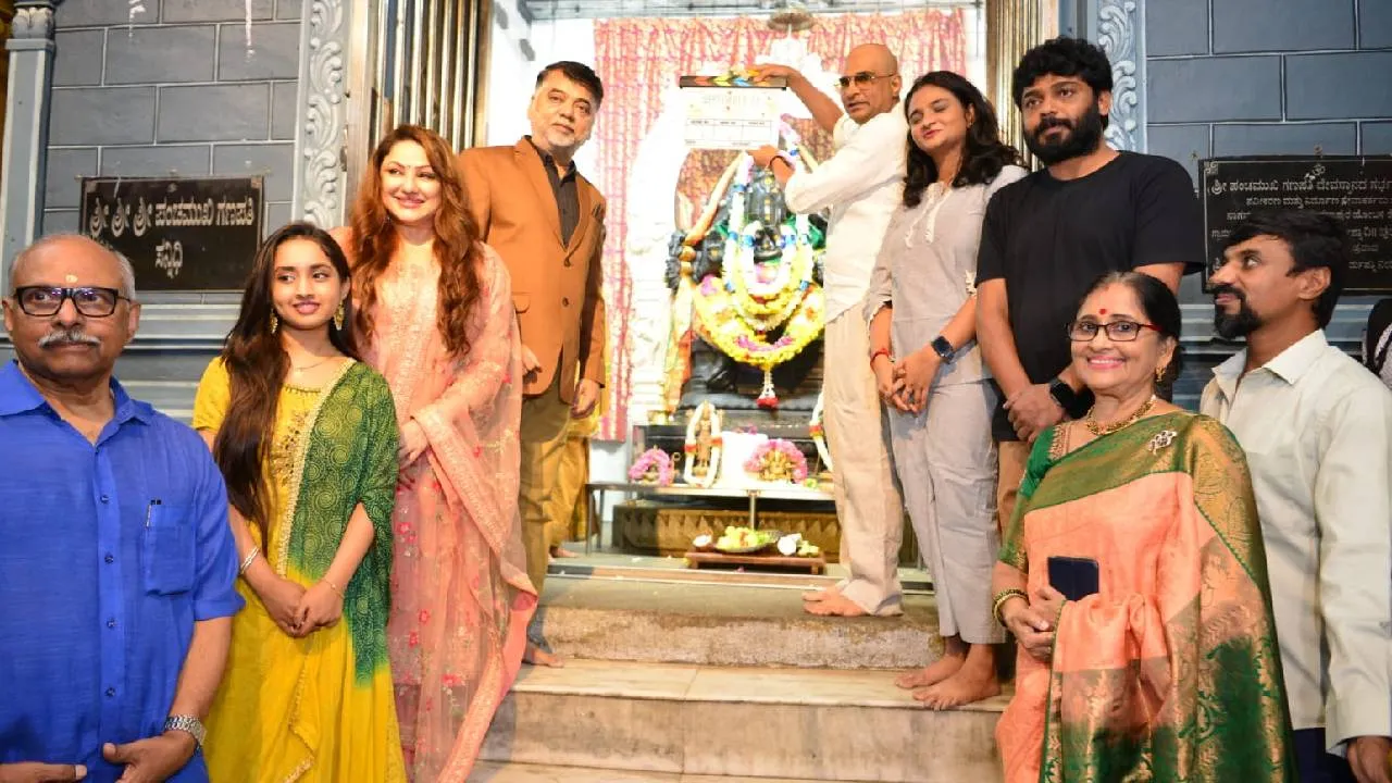 September 21 Movie: ಕರೆನ್ ಕ್ಷಿತಿ ಸುವರ್ಣ ನಿರ್ದೇಶನದ ʼಸೆಪ್ಟೆಂಬರ್‌ 21ʼ ಬಾಲಿವುಡ್ ಚಿತ್ರಕ್ಕೆ ಇಂದ್ರಜಿತ್ ಲಂಕೇಶ್ ಚಾಲನೆ - Image 1