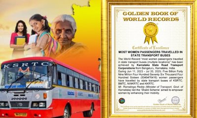 ವಿಶ್ವ ದಾಖಲೆ ಪುಟ ಸೇರಿದ ʼಶಕ್ತಿ ಯೋಜನೆʼ; ರಾಮಲಿಂಗಾರೆಡ್ಡಿ ಸಂತಸ