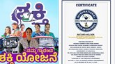 ʼಶಕ್ತಿ ಯೋಜನೆʼ ಮತ್ತೊಂದು ವಿಶ್ವ ದಾಖಲೆಗೆ ಸೇರ್ಪಡೆ