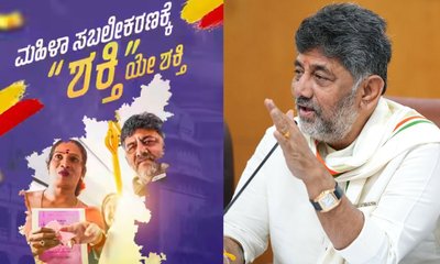 ಶಕ್ತಿ ಯೋಜನೆಯಡಿ ಮಹಿಳೆಯರಿಂದ 763 ಕೋಟಿ ಉಚಿತ ಪ್ರಯಾಣ