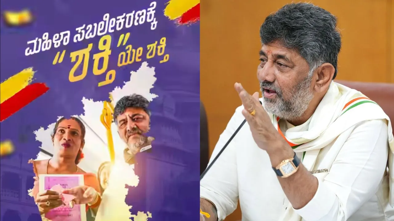 Shakti scheme: ಶಕ್ತಿ ಯೋಜನೆಯಡಿ ಮೇ ಅಂತ್ಯದವರೆಗೆ ಮಹಿಳೆಯರಿಂದ 763 ಕೋಟಿ ಉಚಿತ ಪ್ರಯಾಣ